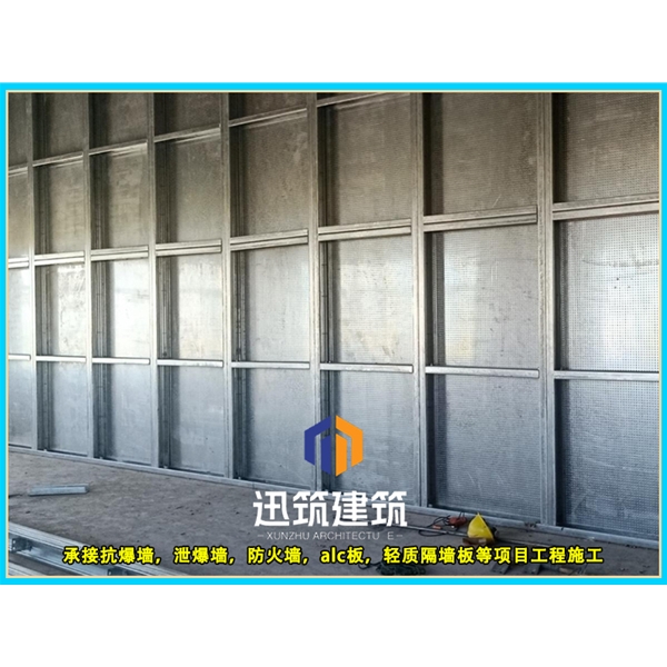 日照工业安全必备 抗爆墙 超强抗爆守护工厂安全