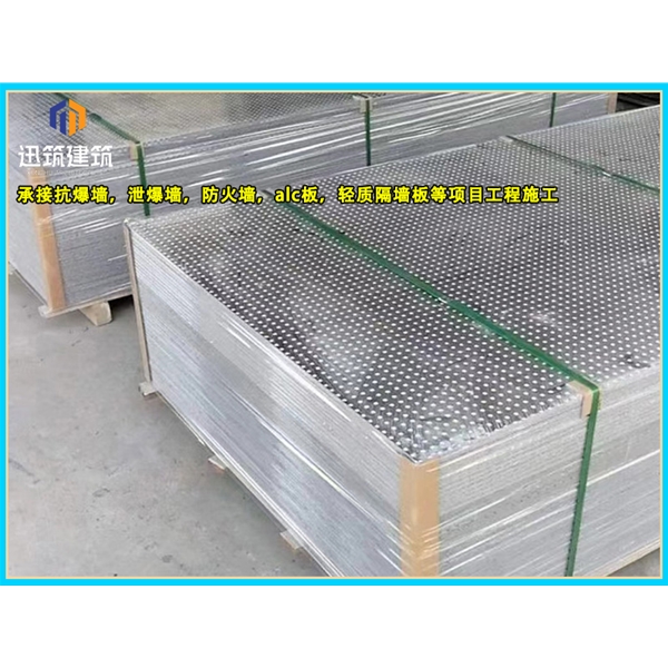 日照石油化工防爆墙 轻质耐用抗爆墙 可施工 按需定制