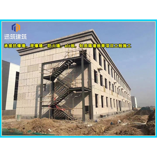 日照泄爆墙厂家 建筑工程用 阻燃效果好 