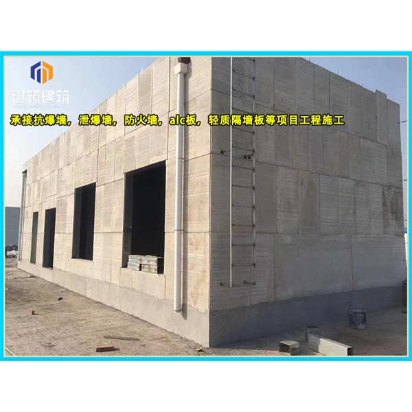 日照化工厂泄爆墙现场施工 制药厂泄爆墙板供应厂家