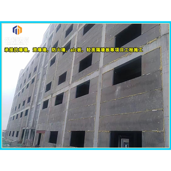 日照轻质泄爆墙 安装便捷高效泄压