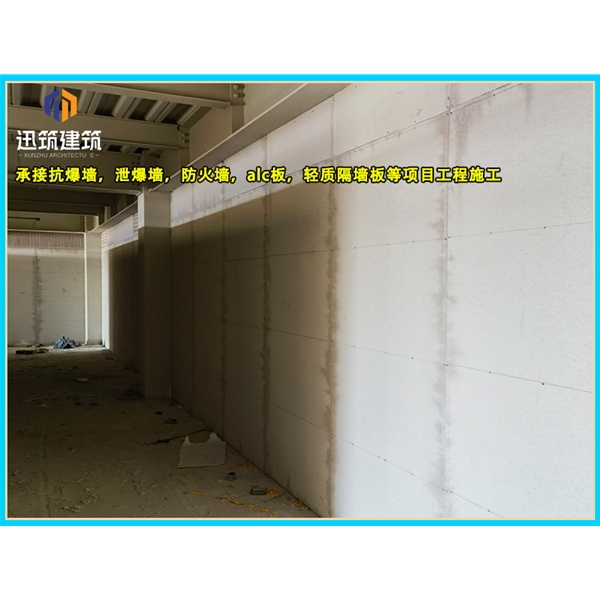 日照源头厂家直供泄爆墙 高效泄压按需定制