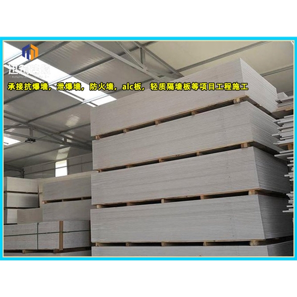 日照硅酸盐防火板 商场用隔断设计 隔热隔音 均可定做