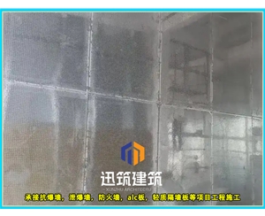 日照专业防爆墙 轻型垂直抗爆墙 交货期短结实耐用