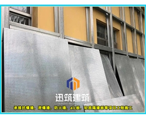 日照轻质抗爆板抗爆墙 4小时 板材厚度9.5mm 纤维水泥复合钢板