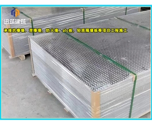 日照石油化工防爆墙 轻质耐用抗爆墙 可施工 按需定制