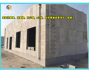 日照化工厂泄爆墙现场施工 制药厂泄爆墙板供应厂家