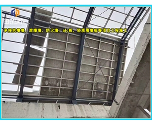 日照厂家直销泄爆墙 化工仓库必备快速泄压保安全