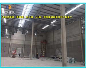 日照定制泄爆墙精准匹配需求 防爆无忧 品质保障