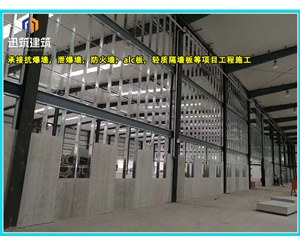 日照可拆卸式泄爆墙性能稳定 轻质泄压墙包验收 防火抗爆墙耐火阻燃