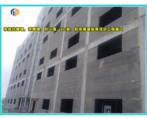 日照轻质泄爆墙 安装便捷高效泄压