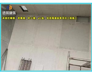 日照一站式泄爆墙解决方案 定制化泄爆墙 适配石化煤矿等多场景