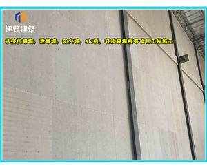 日照纤维增强硅酸盐防火板 A级防火 耐火3小时