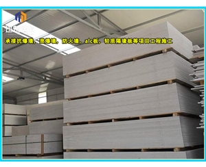 日照硅酸盐防火板 商场用隔断设计 隔热隔音 均可定做