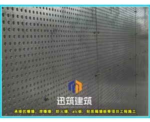 日照迅筑防爆墙 岩棉芯材抗爆板抗爆墙施工 定制服务